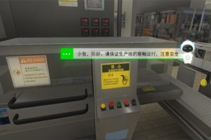 VR事故安全