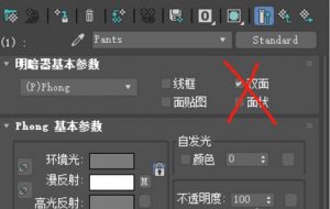 在unity中要材质双面显示需要专门为材质写shader