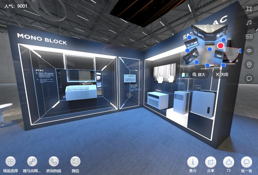 线上VR虚拟展厅 | 集英科技有限公司
