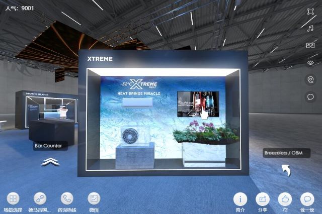 线上VR虚拟展厅