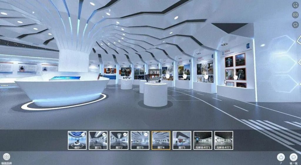 关于线上VR虚拟展厅 | 集英科技有限公司