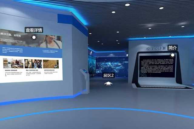 VR虚拟展厅未来发展的新趋势