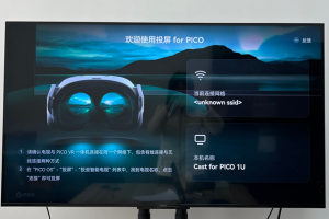 PICO4 VR一体机怎么投屏到电视上？